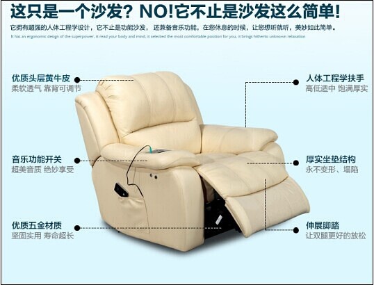 這只是一個沙發？NO！它不止是沙發這么簡單！