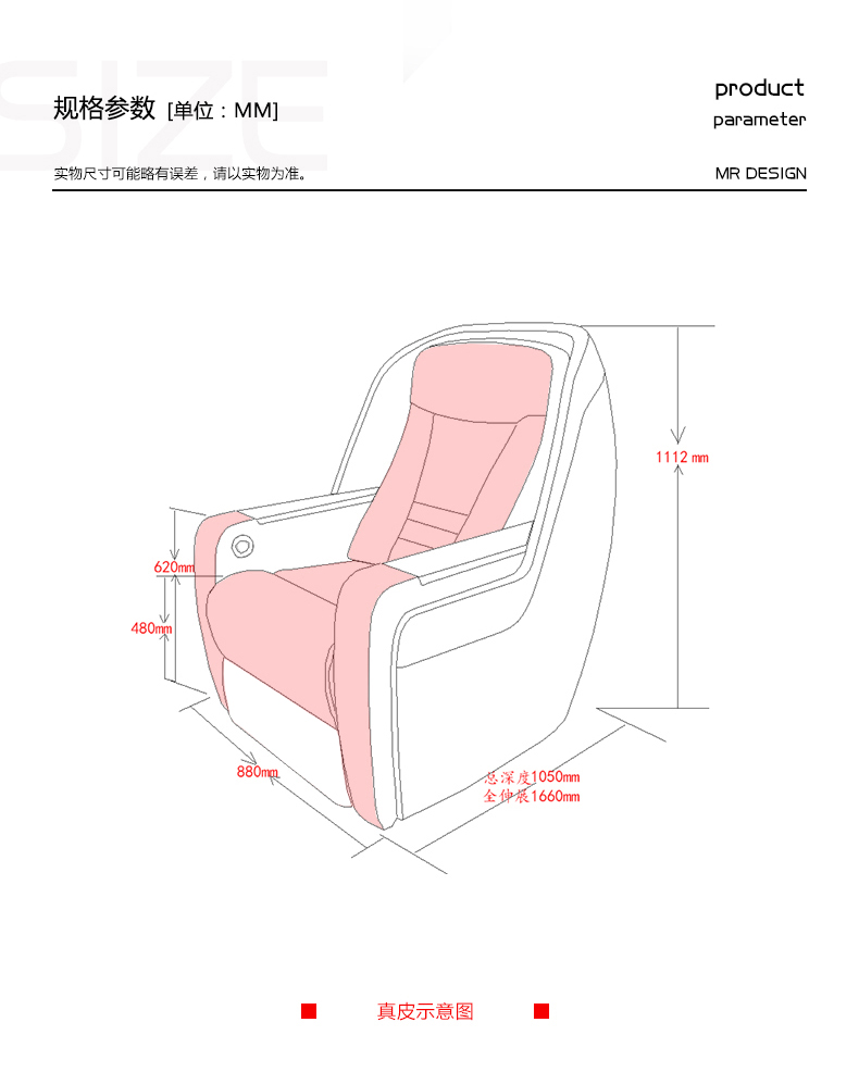 深度好睡眠，快速充滿電私人頭等太空艙音樂放松沙發