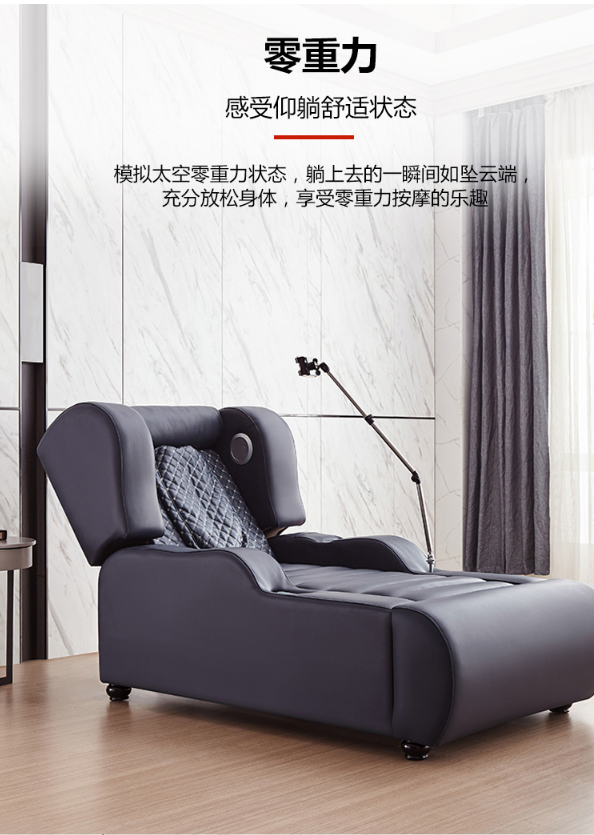 體感音樂治療床