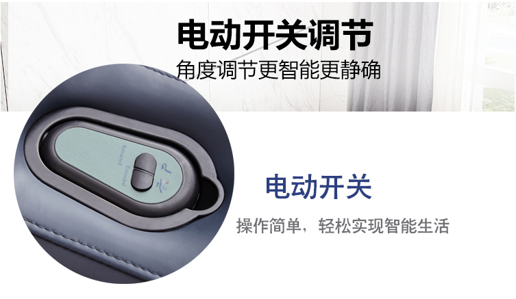 體感音樂治療床