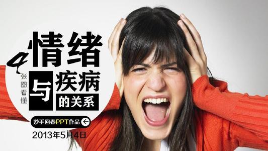 體感音樂療法讓情緒出走……