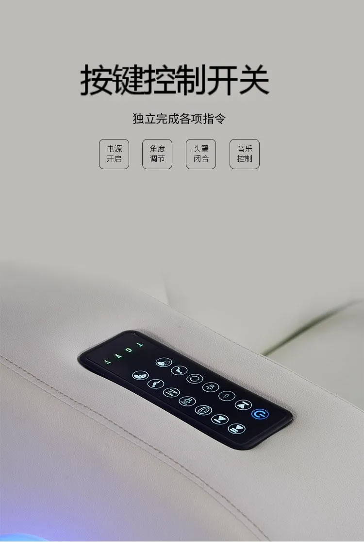 產品推介-頭罩款體感音樂減壓放松艙