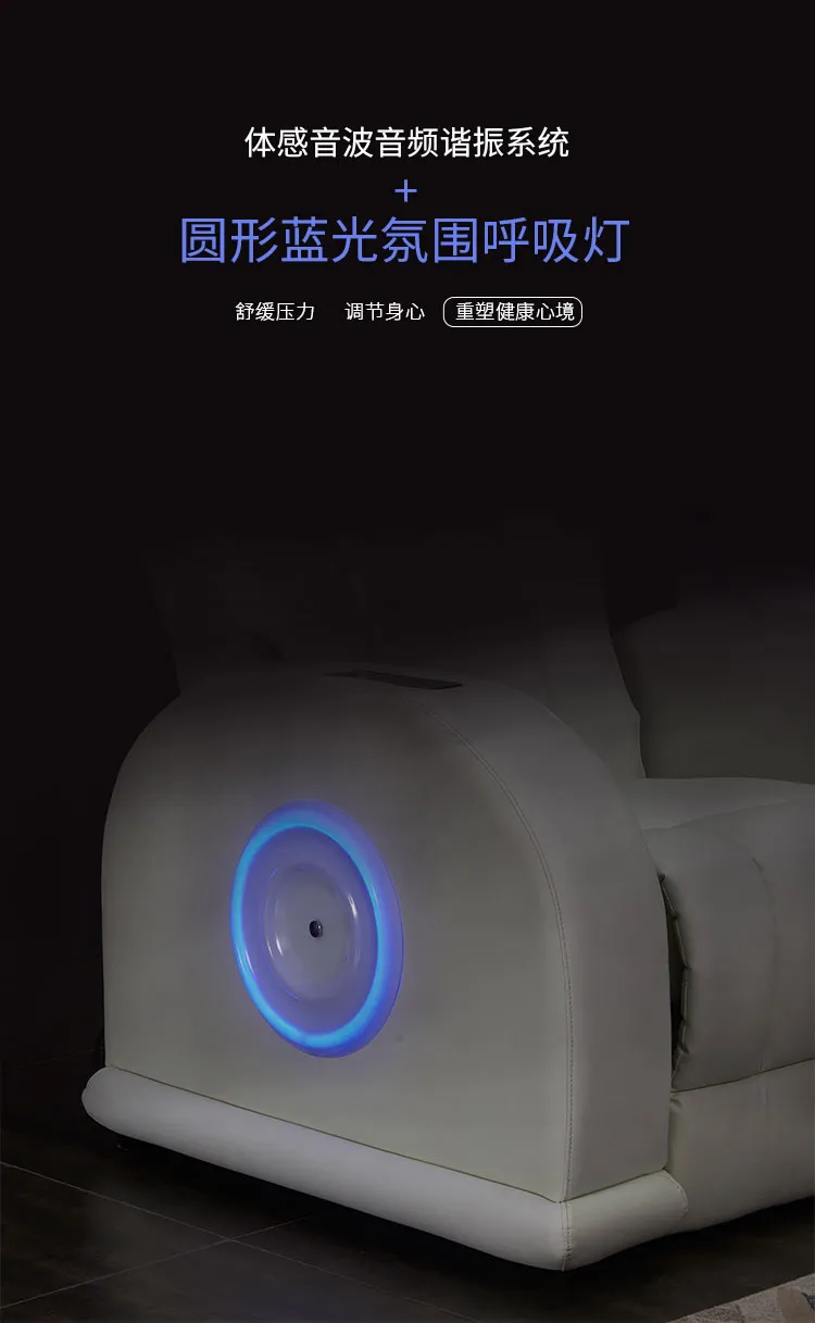 產品推介-頭罩款體感音樂減壓放松艙