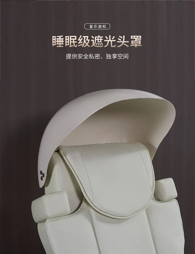 產品推介-頭罩款體感音樂減壓放松艙